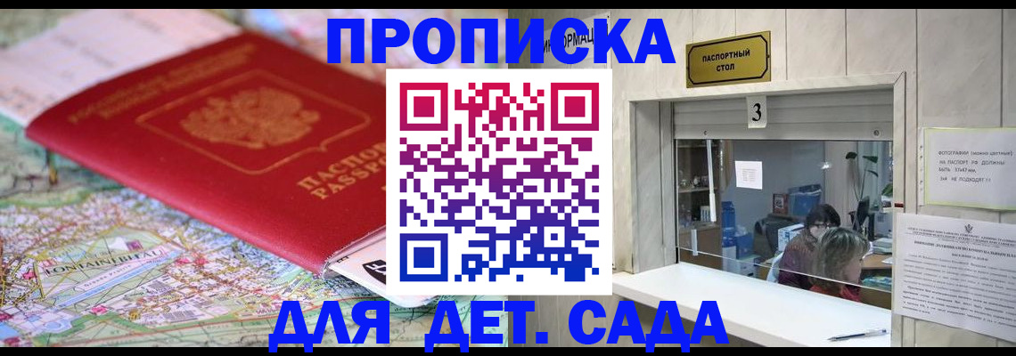 регистрация в Сердобске